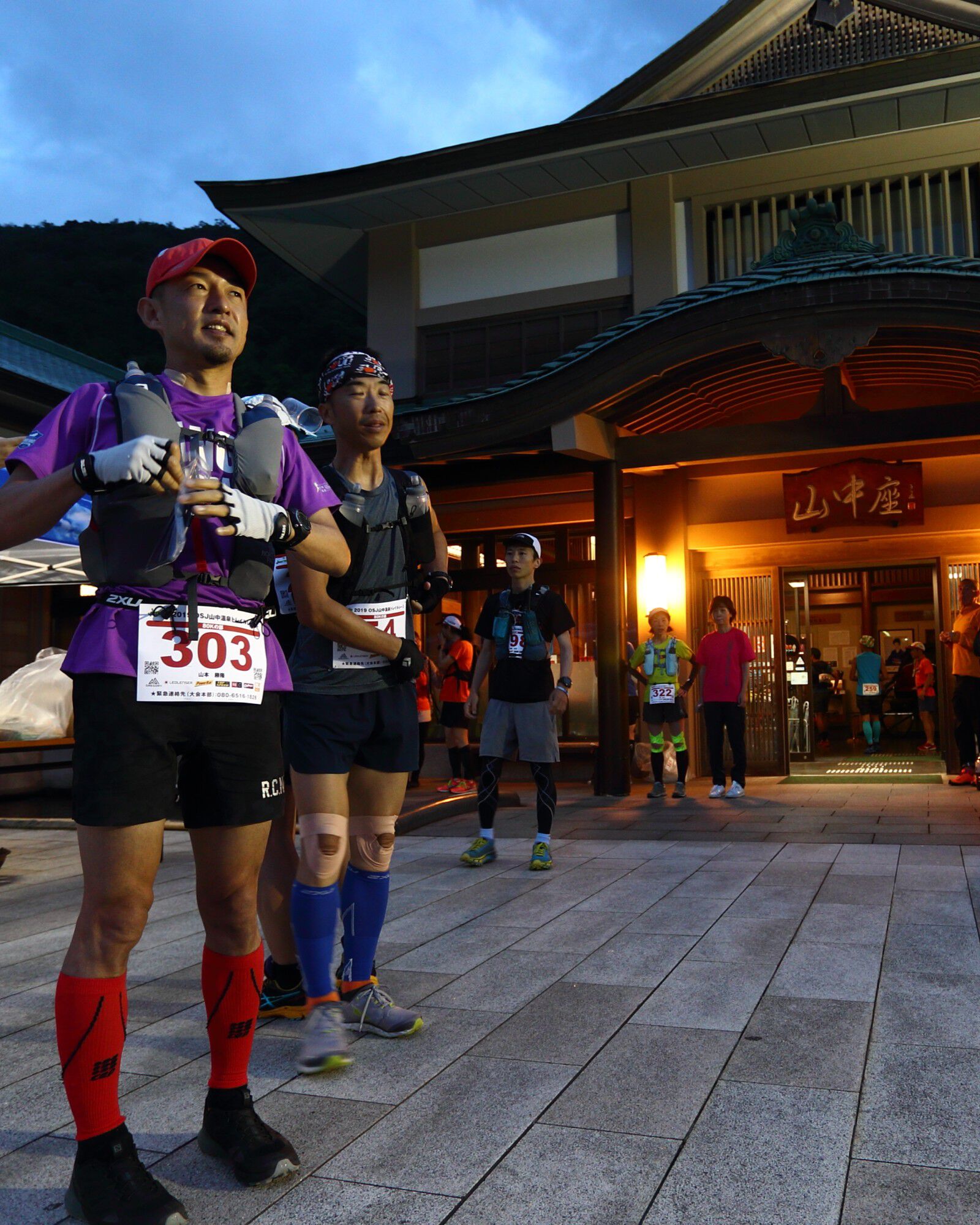 Vibram and NIKE partnership